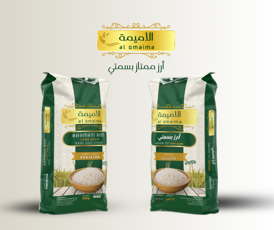 Al Omaima Basmati RIce